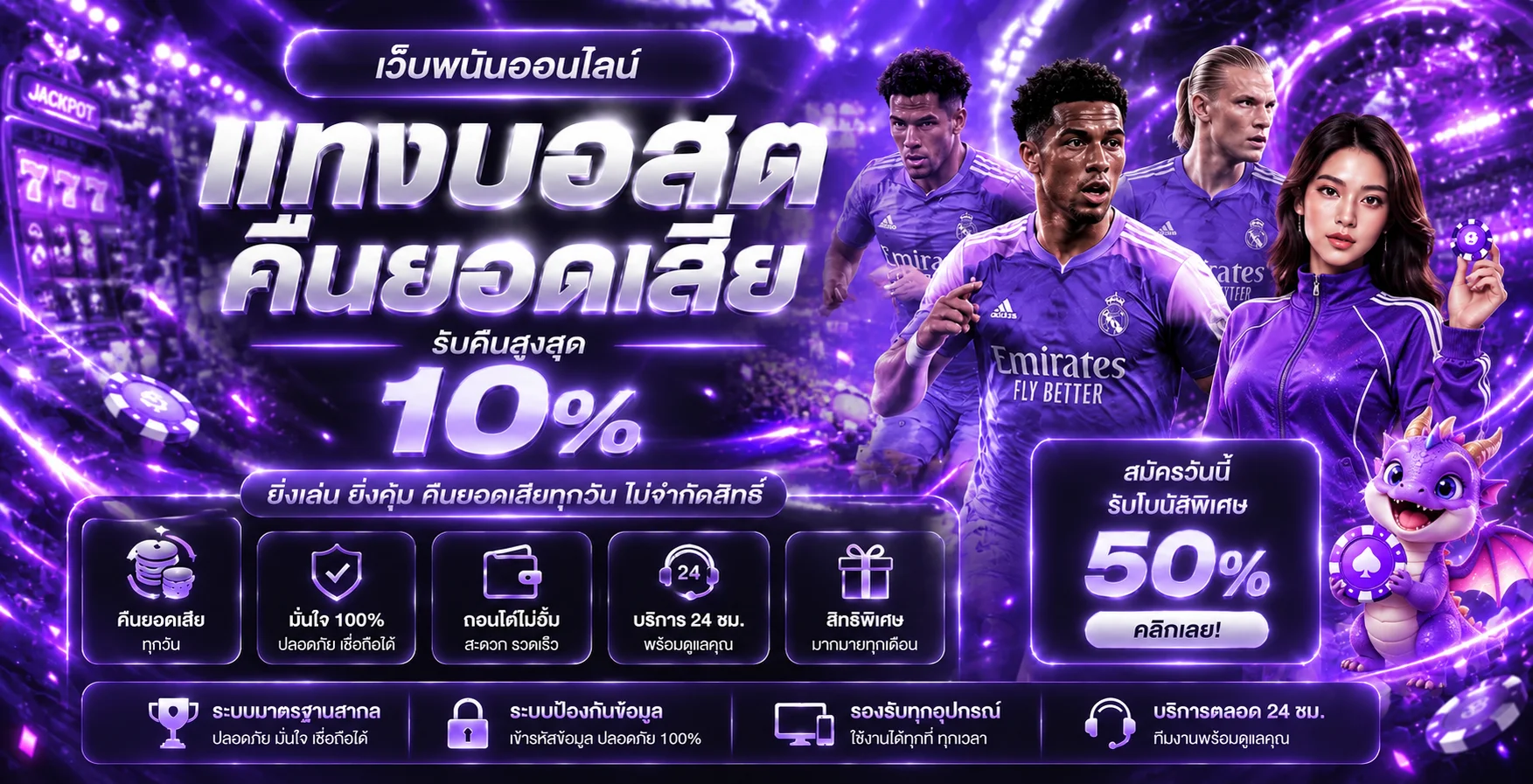 แบนเนอร์ HENGHUB99 กีฬาและแนวทางเล่นอย่างมีขอบเขต