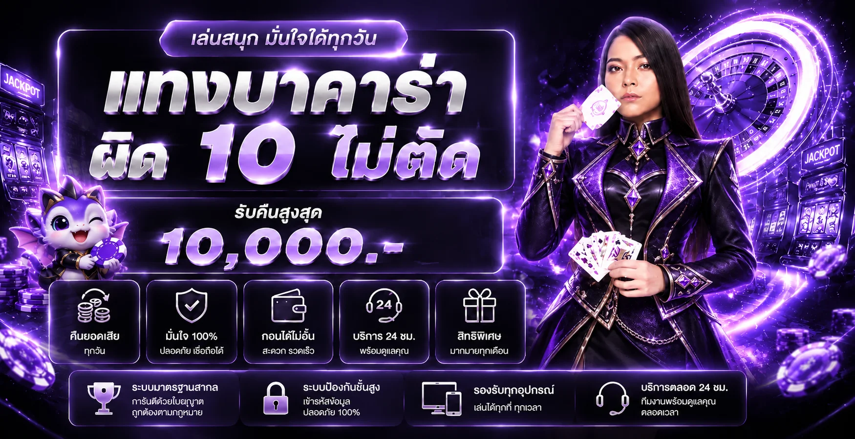 แบนเนอร์ HENGHUB99 โปรโมชั่นและบริการสมาชิก