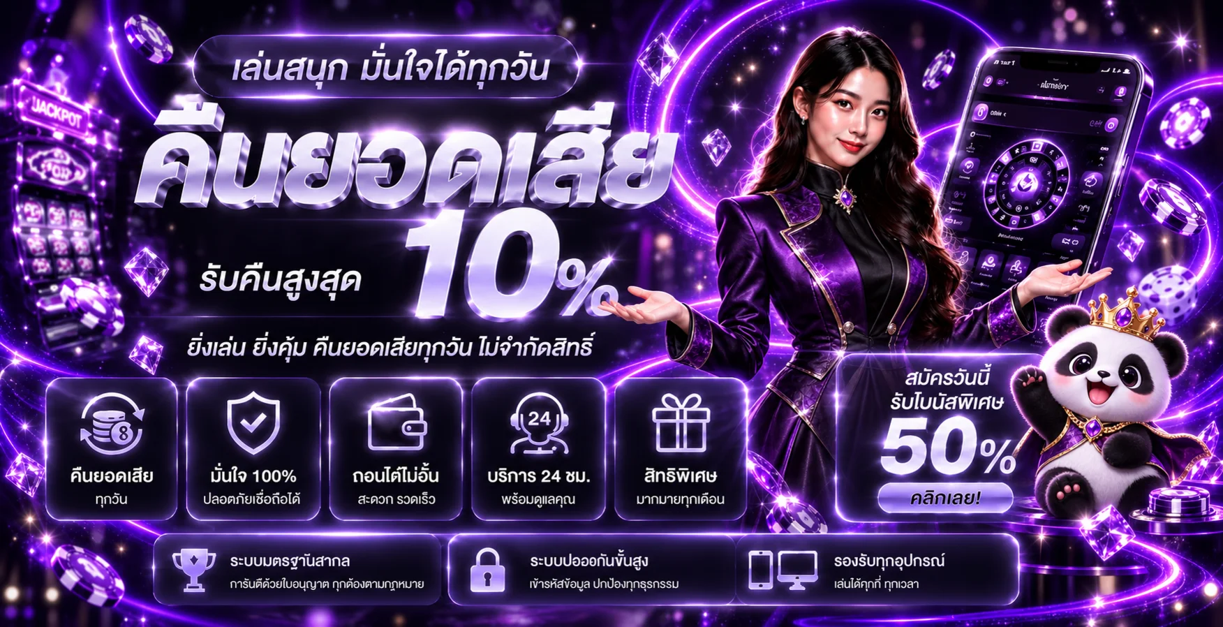 HENGHUB99 ทางเข้าเว็บหลัก สล็อตและคาสิโนออนไลน์